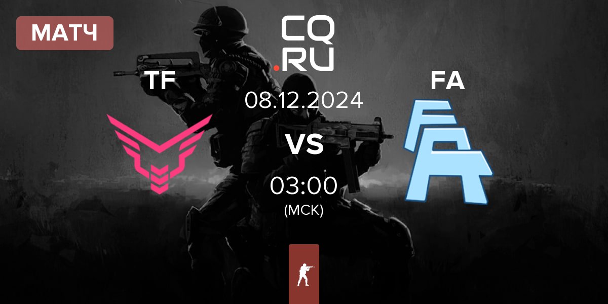 Матч Take Flyte TF vs FLUFFY AIMERS FA | 07.12