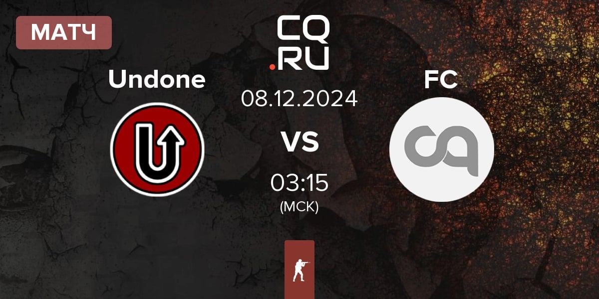 Матч Undone vs Fisher College FC | 08.12