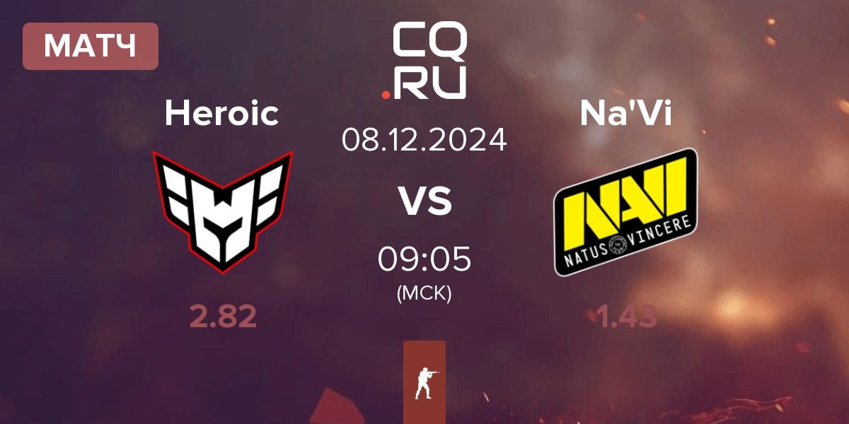 Матч Heroic vs Natus Vincere Na'Vi | 08.12