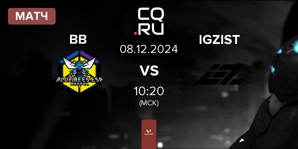 Матч BLUE BEES BB vs IGZIST | 08.12