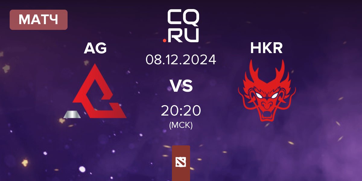 Матч Apex Genesis AG vs Hokori HKR | 08.12