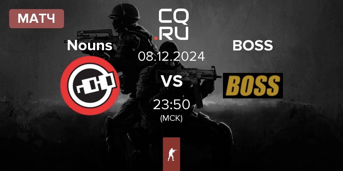 Матч Nouns Esports Nouns vs BOSS | 08.12