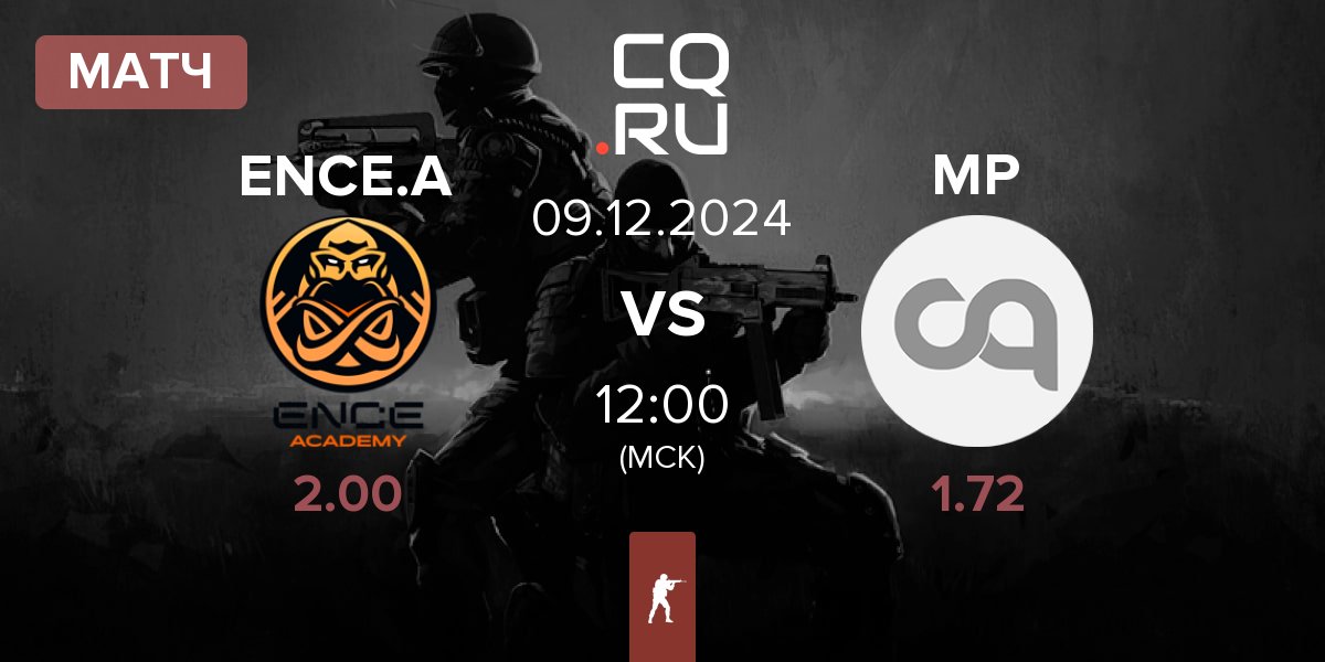 Матч ENCE Academy ENCE.A vs Mission Possible MP | 09.12