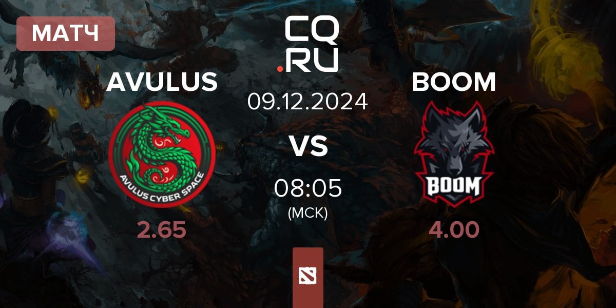 Матч AVULUS vs BOOM Esports BOOM | 09.12