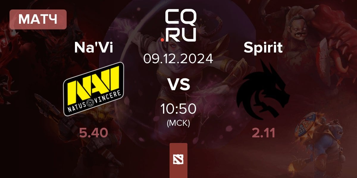 Матч Natus Vincere Na'Vi vs Team Spirit Spirit | 09.12