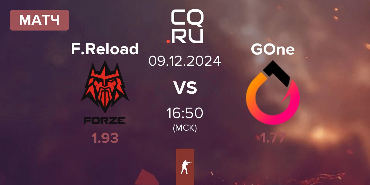 Матч FORZE Reload F.Reload vs GenOne GOne | 09.12