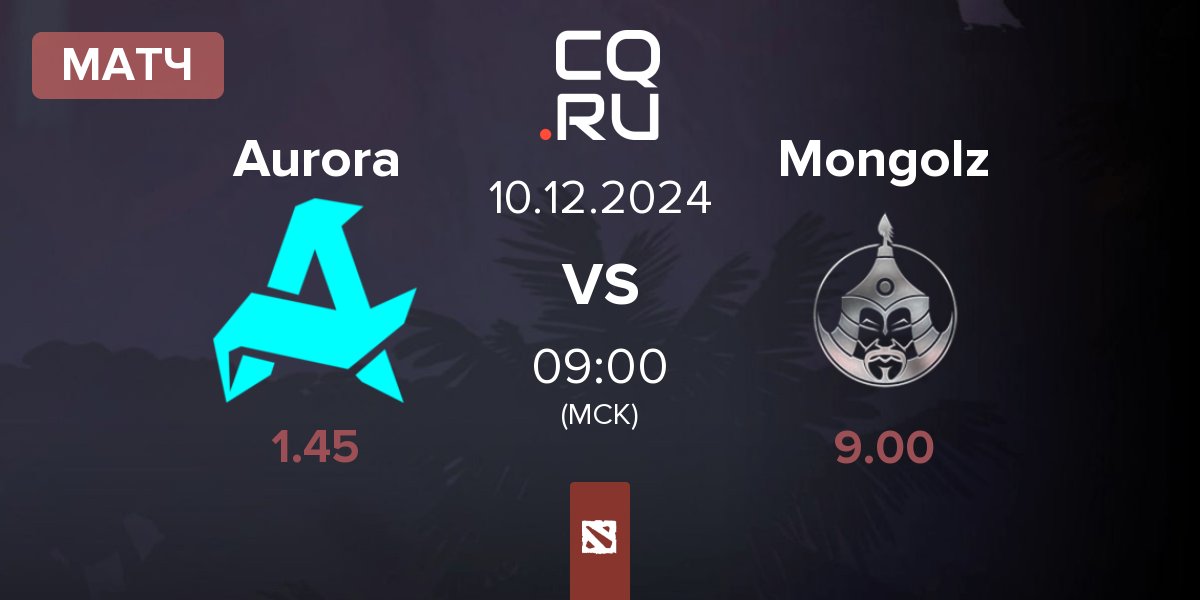 Матч Aurora vs The Mongolz Mongolz | 10.12