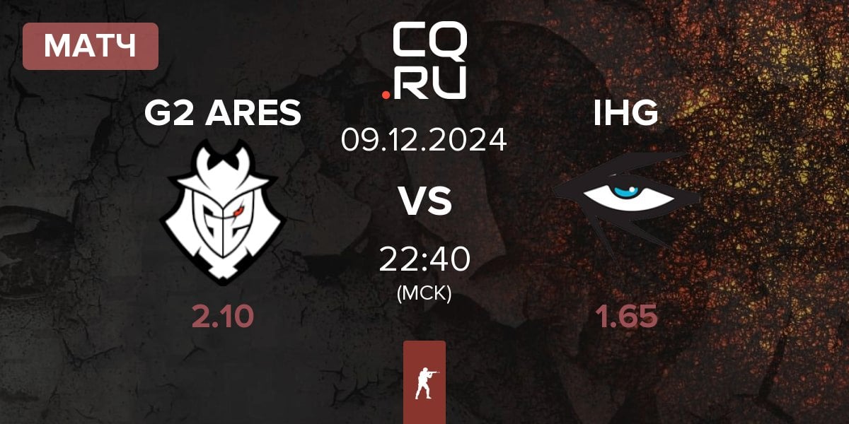 Матч G2 Ares G2 ARES vs Illuminar Gaming IHG | 09.12