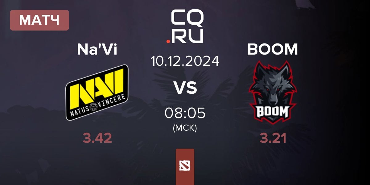 Матч Natus Vincere Na'Vi vs BOOM Esports BOOM | 10.12