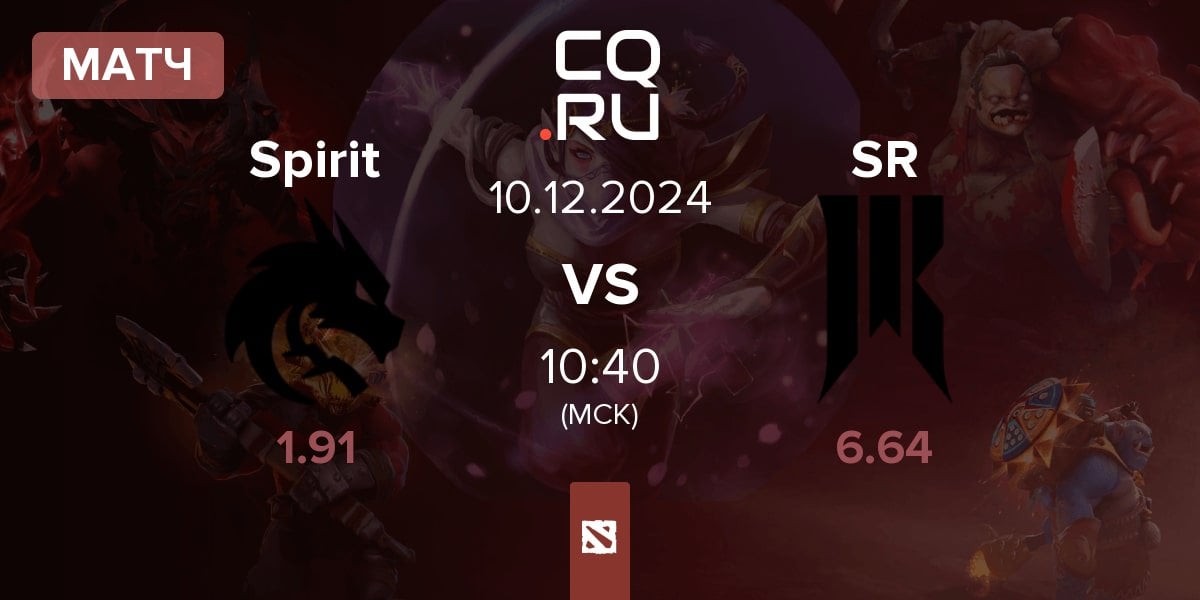 Матч Team Spirit Spirit vs Shopify Rebellion SR | 10.12