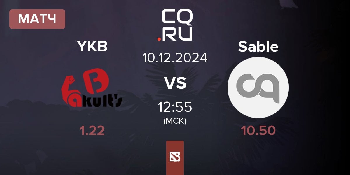 Матч Yakult's Brothers YKB vs Sable Hat Sable | 10.12