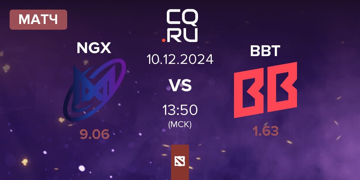 Матч Nigma Galaxy NGX vs BetBoom Team BBT | 10.12