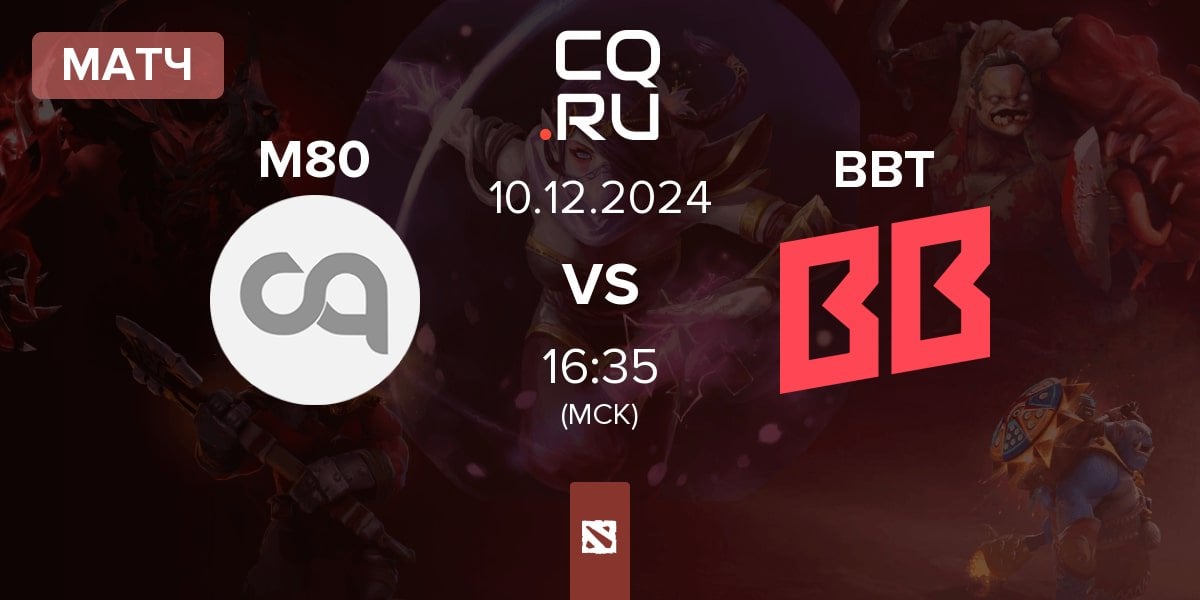 Матч beastcoast M80 vs BetBoom Team BBT | 10.12