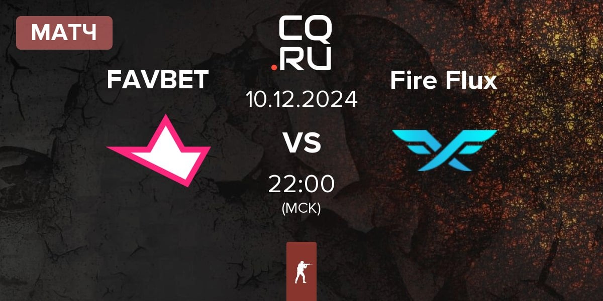 Матч FAVBET Team FAVBET vs Fire Flux Esports Fire Flux | 10.12