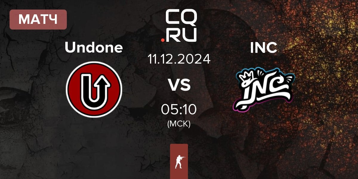 Матч Undone vs InControl INC | 11.12