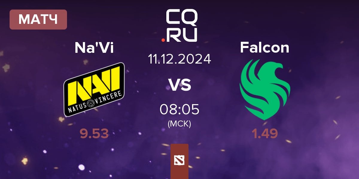 Матч Natus Vincere Na'Vi vs Team Falcons Falcon | 11.12