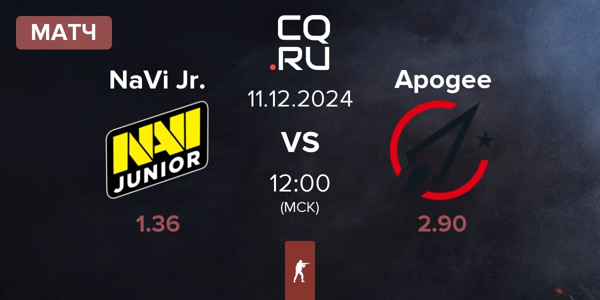 Матч Natus Vincere Junior NaVi Jr. vs Apogee | 11.12