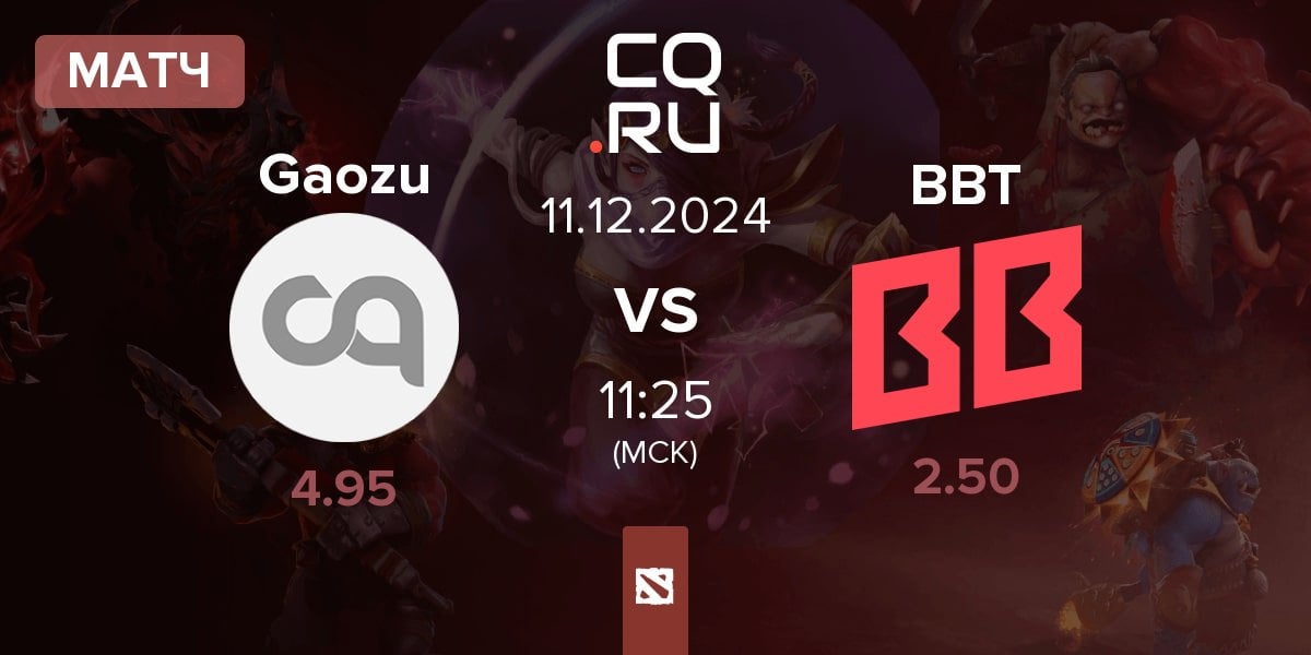 Матч Gaozu vs BetBoom Team BBT | 11.12