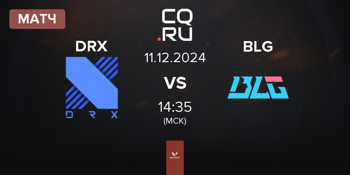 Матч DRX vs Bilibili Gaming BLG | 11.12