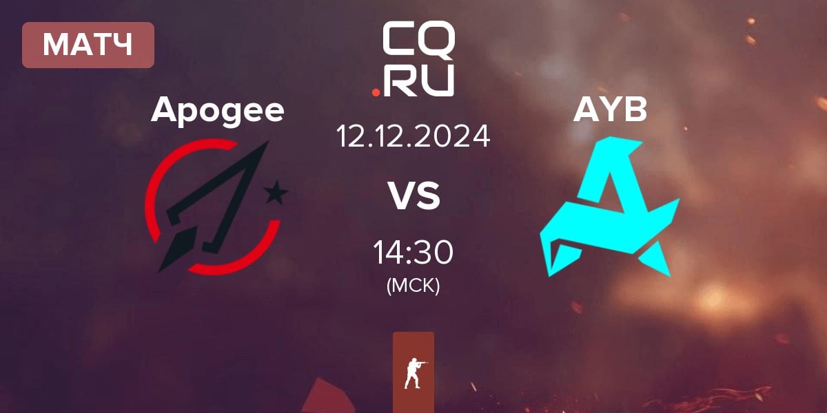 Матч Apogee vs Aurora Young Blud AYB | 12.12