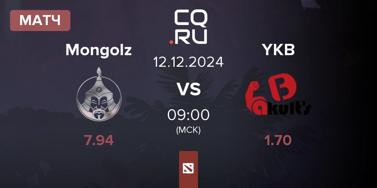 Матч The Mongolz Mongolz vs Yakult's Brothers YKB | 12.12