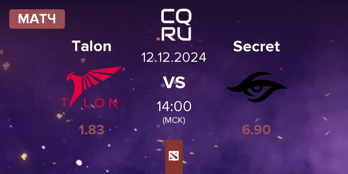 Матч Talon Esports Talon vs Team Secret Secret | 12.12