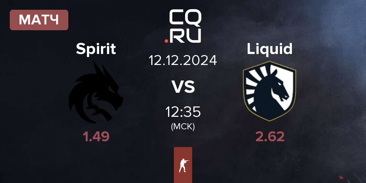 Матч Team Spirit Spirit vs Team Liquid Liquid | 12.12