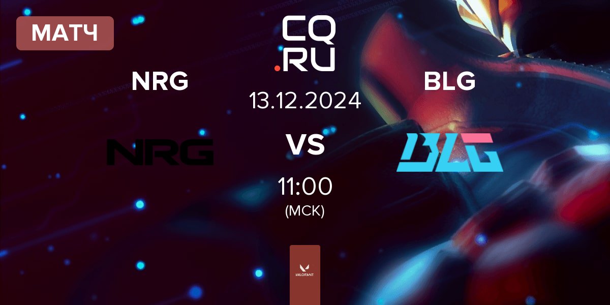 Матч NRG vs Bilibili Gaming BLG | 13.12