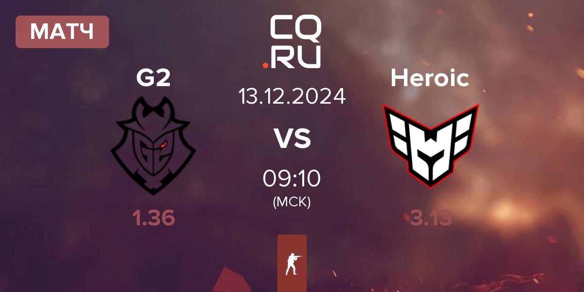 Матч G2 Esports G2 vs Heroic | 13.12