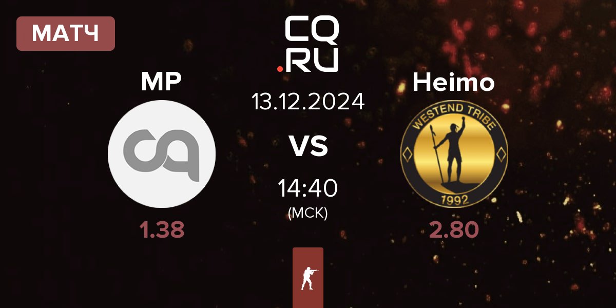 Матч Mission Possible MP vs Heimo Esports Heimo | 13.12