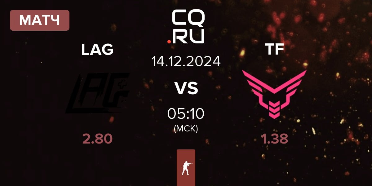 Матч LAG Gaming LAG vs Take Flyte TF | 14.12