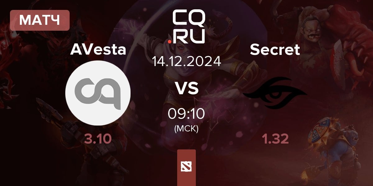 Матч AnimeVesta AVesta vs Team Secret Secret | 14.12