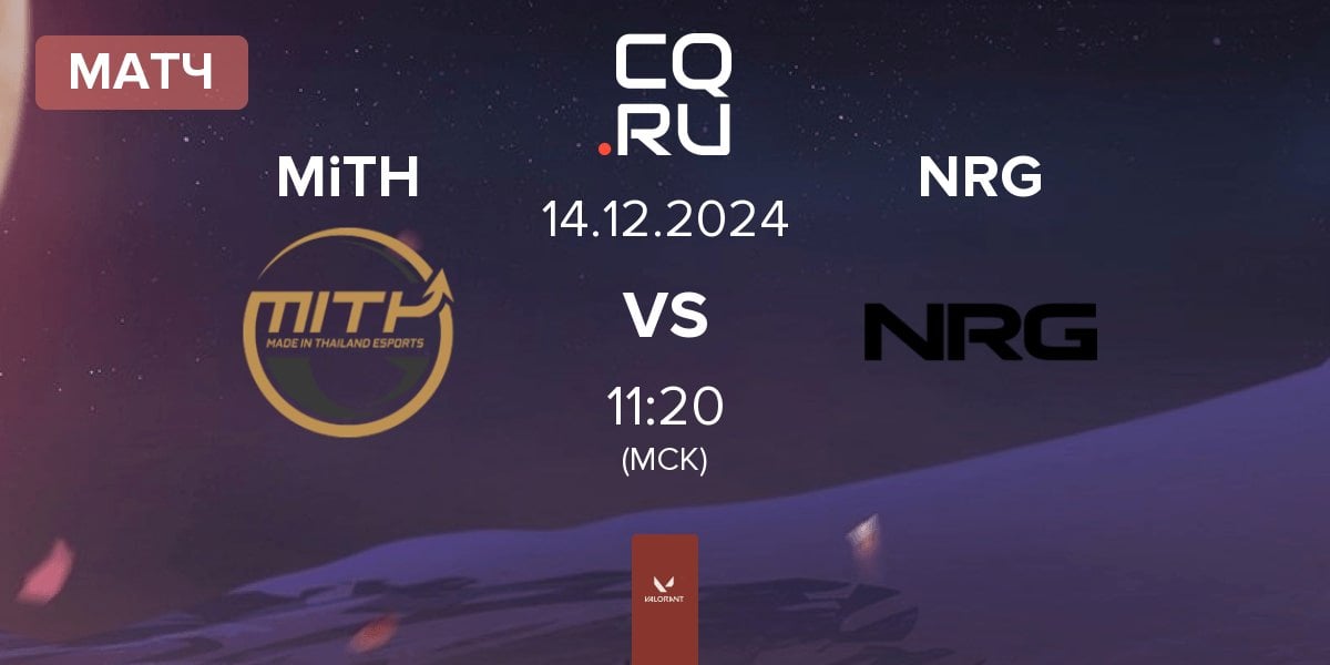 Матч Made in Thailand MiTH vs NRG | 14.12