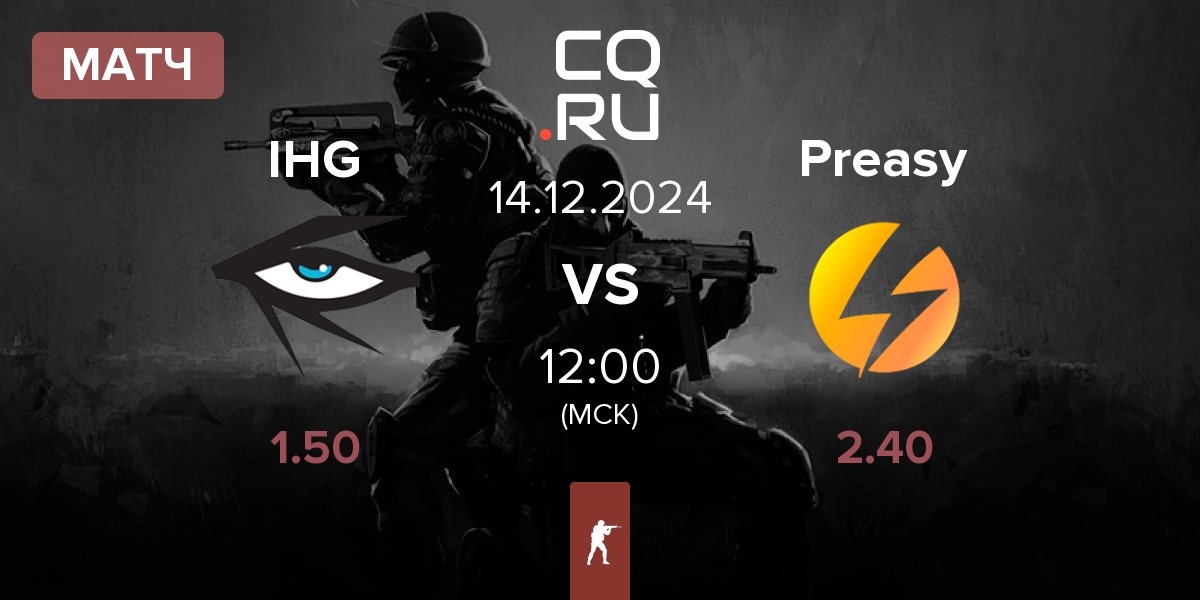 Матч Illuminar Gaming IHG vs Preasy Esport Preasy | 14.12