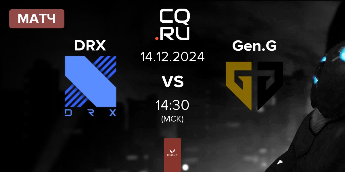 Матч DRX vs Gen.G Esports Gen.G | 14.12