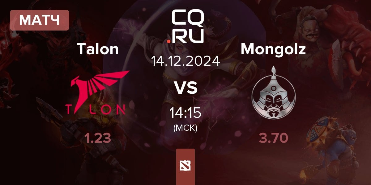 Матч Talon Esports Talon vs The Mongolz Mongolz | 14.12