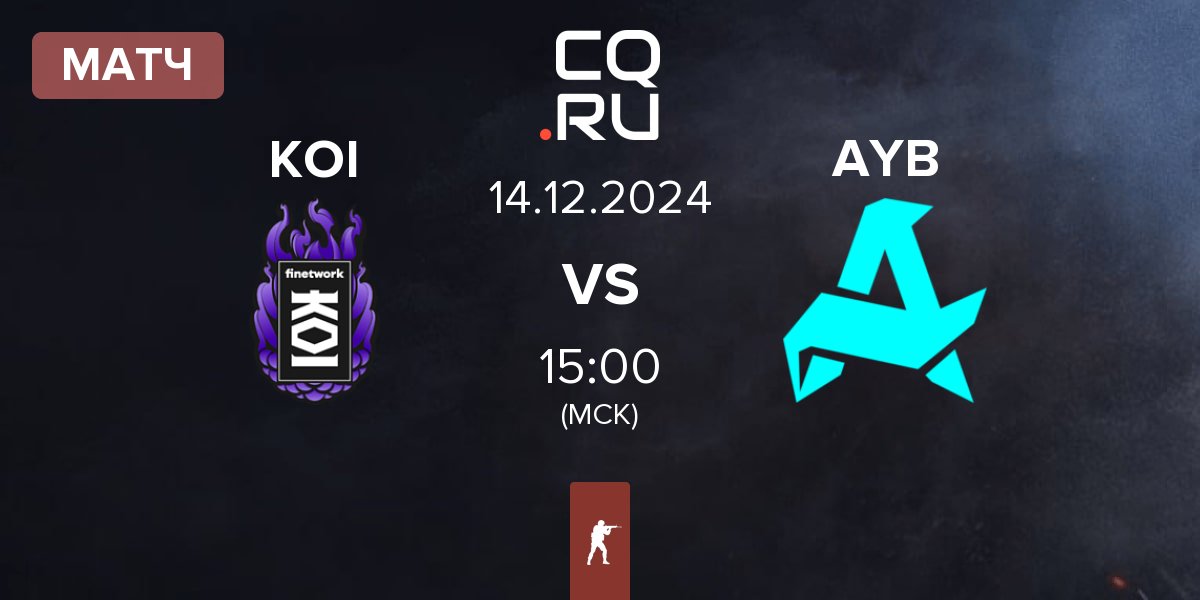 Матч KOI vs Aurora Young Blud AYB | 14.12