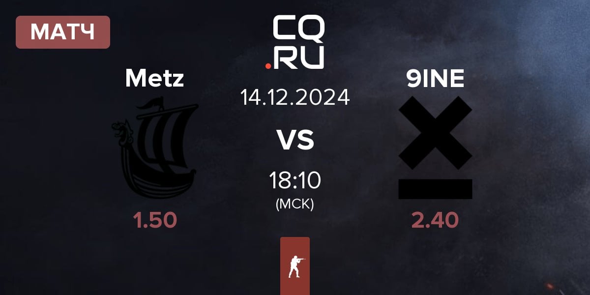 Матч Metizport Metz vs 9INE | 14.12