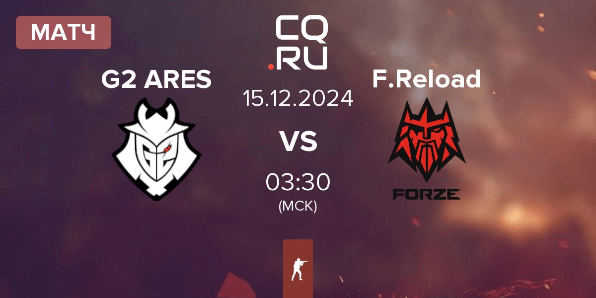 Матч G2 Ares G2 ARES vs FORZE Reload F.Reload | 14.12