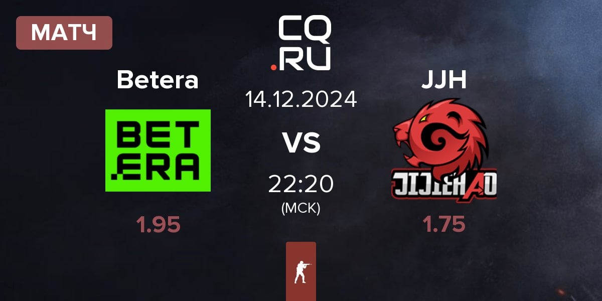 Матч Betera vs JiJieHao JJH | 14.12