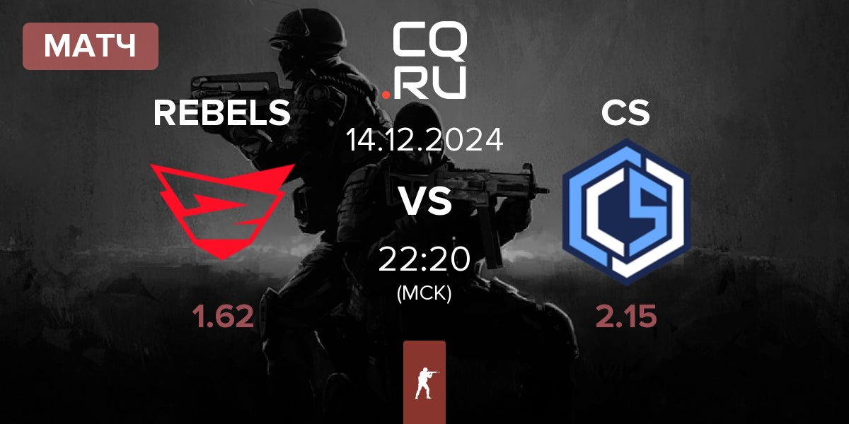 Матч Rebels Gaming REBELS vs CYBERSHOKE Esports CS | 14.12