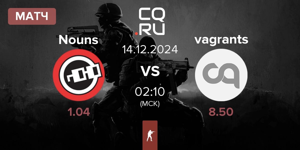 Матч Nouns Esports Nouns vs vagrants | 14.12