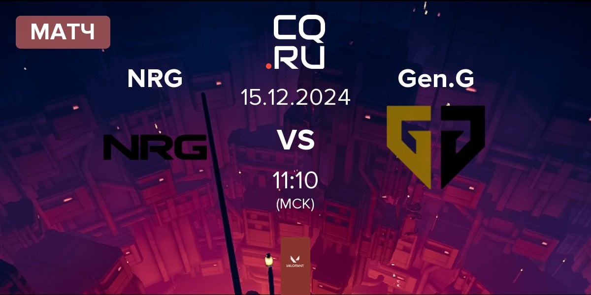 Матч NRG vs Gen.G Esports Gen.G | 15.12