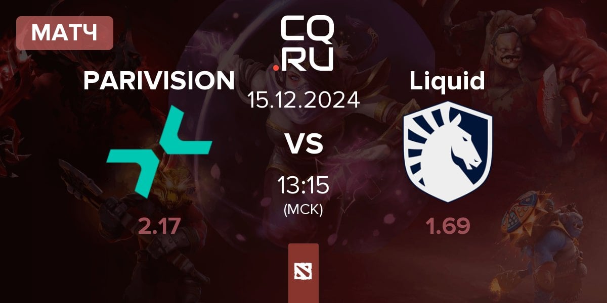 Матч PARIVISION vs Team Liquid Liquid | 15.12