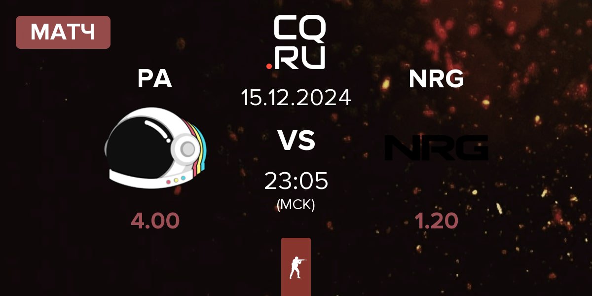 Матч Party Astronauts PA vs NRG Esports NRG | 15.12