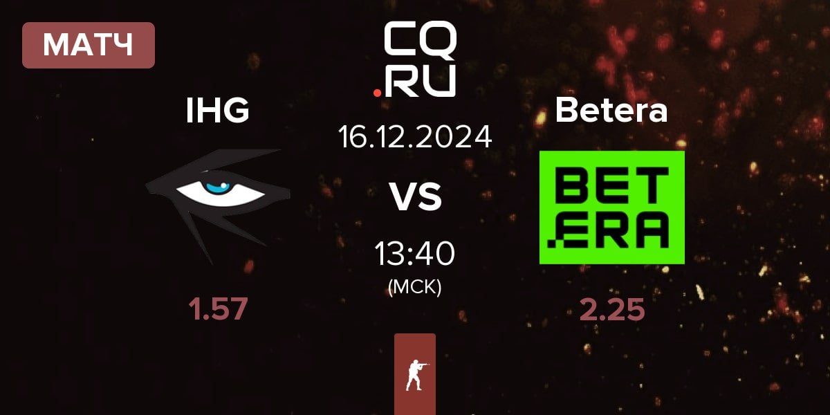 Матч Illuminar Gaming IHG vs Betera | 16.12