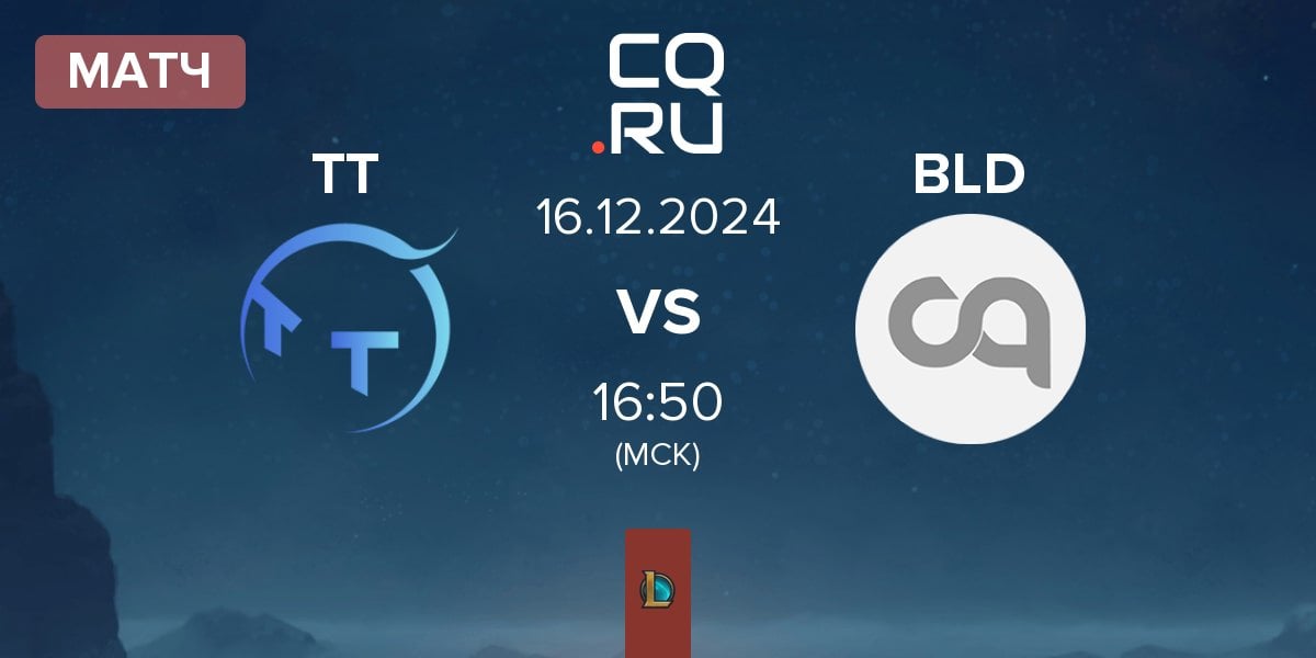 Матч ThunderTalk Gaming TT vs Blood BLD | 16.12