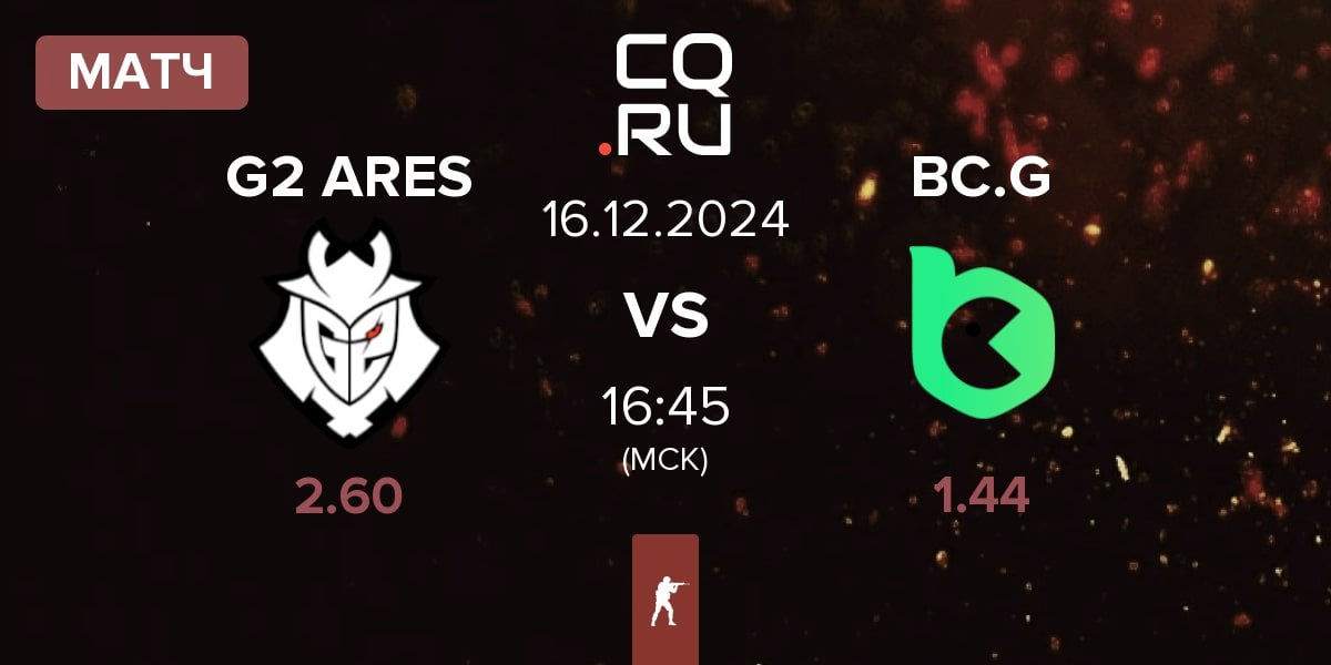 Матч G2 Ares G2 ARES vs BC.Game Esports BC.G | 16.12