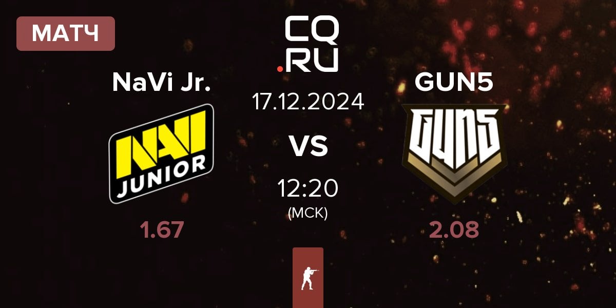 Матч Natus Vincere Junior NaVi Jr. vs GUN5 Esports GUN5 | 17.12