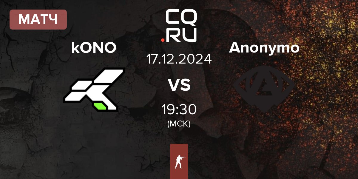 Матч kONO.ECF kONO vs Anonymo Esports Anonymo | 17.12